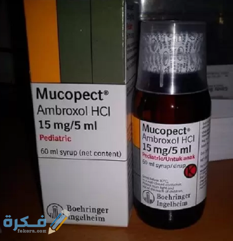 دواعي الاستعمال والجرعة والآثار الجانبية | ميوكوبكت Mukopect 1 ميوكوبكت دواعي الاستعمال والجرعة الفعالة