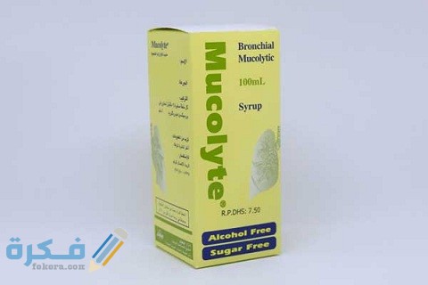 دواعي الاستعمال والآثار الجانبية والسعر | ميوكولايت Mucolyte 1 ميوكولايت Mucolyte