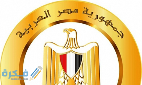 ما هو نص قرار العلاوة الدورية 1 نص قرار العلاوة الدورية