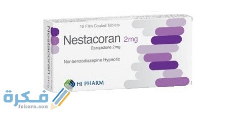 دواعي الاستعمال والآثار الجانبية والسعر | نيستاكوران NESTACORAN 1 نيستاكوران NESTACORAN