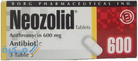 دواعي الاستعمال والآثار الجانبية والسعر | نيوزوليد neozolid 1 نيوزوليد neozolid