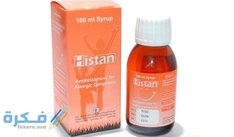 دواعي الاستعمال والآثار الجانبية والسعر | هستان Histan 1 Histan