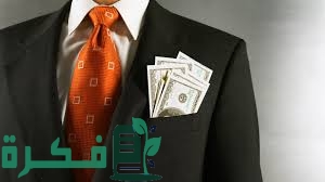 مهارات المحاسب المحترف 1 09E59E3C 5882 48B0 9121 A3DD44BB4686