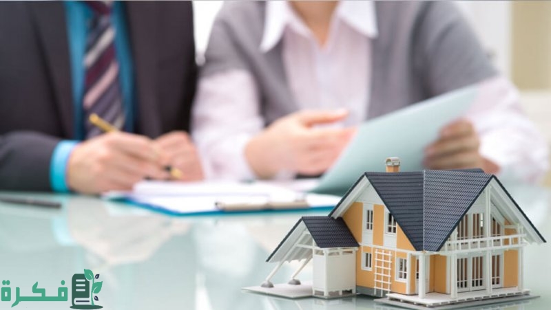 شرح خطوات الحصول على قرض في هولندا للمقيمين والهولنديين 1 1F4ACEE6 C2A4 4BB7 85EF 9BE7F989DABA