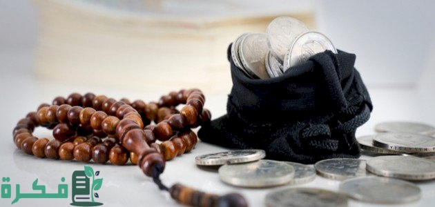 حل المشكلة الاقتصادية في النظام الاقتصادي الإسلامي 1 243A2C7D 86BD 46AC 98F8 84741D725627