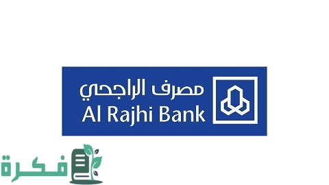 كم تساوي نقاط الراجحي في جرير 1 كم تساوي نقاط الراجحي في جرير