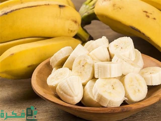 شرح خطوات حفظ الموز والتخلص من السواد 1 6F0D1A41 0830 4865 8854 DAAC364DC657