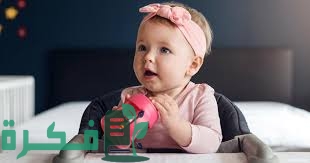 متي يعطي عصير الطماطم للرضع 1 7800E1A6 3050 49DB B6E6 D100ABB383B9