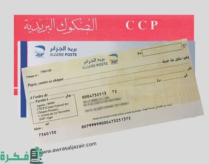 شرح خطوات شطب بطاقة حرفي 1 8C6AFA7E E788 40E4 83DF 1CFC126A97A6