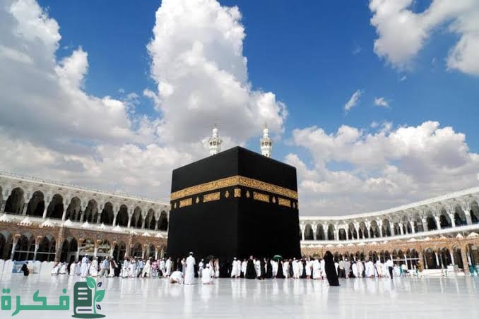 كم عدد أيام مناسك الحج ومتى يبدأ الحج ومتى ينتهي 1446 1 images 2022 07 01T233642.107