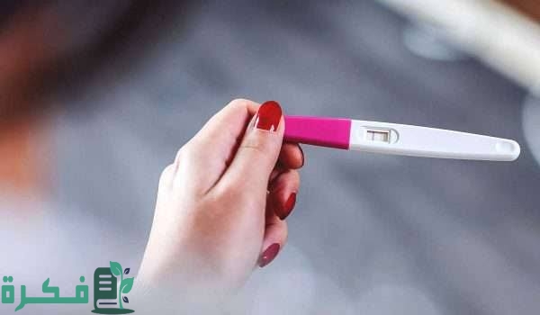 كيف اعرف اني حامل من تحليل البروجسترون 1 images 2022 07 21T024809.842