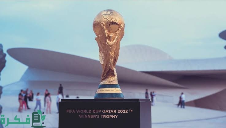 موعد بداية كأس العالم في قطر 2025 1 images 42