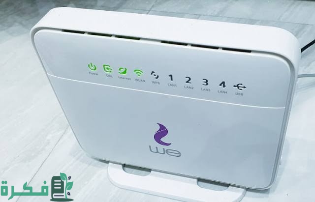 شرح خطوات 192.168.1.1 اخفاء شبكة we بالخطوات 1 images 59