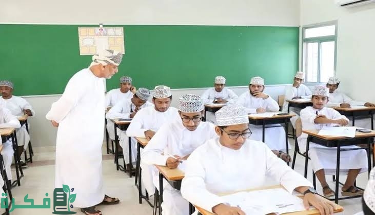 "ظهرت الآن" نتائج الدبلوم العام 2025 سلطنة عمان 1 images 78