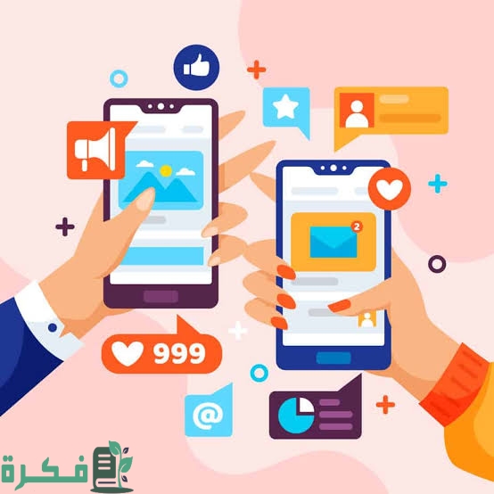 أهمية السوشيال ميديا في التواصل مع العملاء 1 images 85