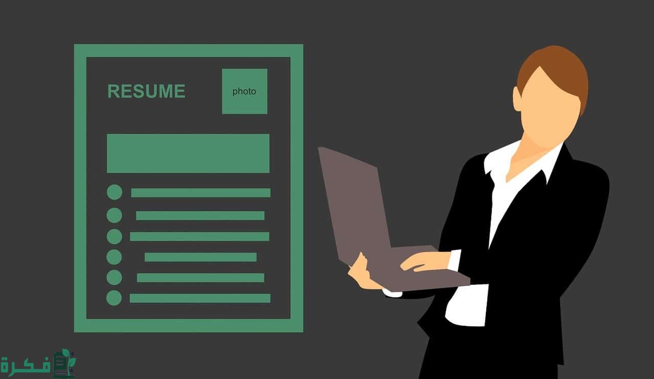 عبارات يجب التخلص منها في السيرة الذاتية 1 improve your resume cv