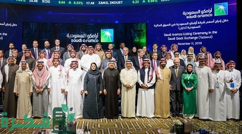 أسماء الموظفين في شركة أرامكو السعودية 1 أسماء الموظفين في شركة أرامكو السعودية