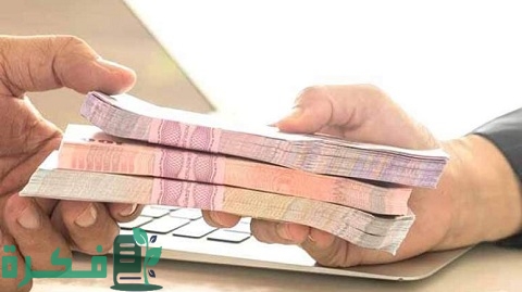 أسماء جمعيات تعطي قروض حسنة في الأردن 1 أسماء جمعيات تعطي قروض حسنة في الأردن