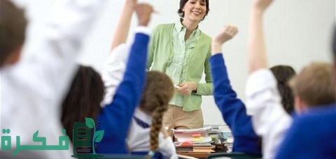 أهمية أهداف التدريس 1 أهمية أهداف التدريس