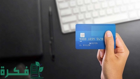 أين يوجد رقم الآيبان في البطاقة 1 أين يوجد رقم الآيبان في البطاقة
