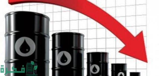 تأثير ارتفاع أسعار البترول على الدول 1 انخفاض اسعار البترول على الدول المصدرة
