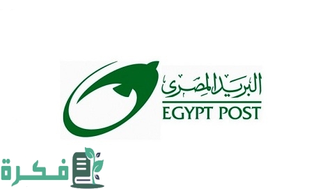 الرمز البريدي الإسكندرية جميع المناطق 1 الرمز البريدي الإسكندرية