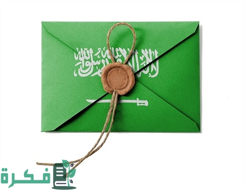 الرمز البريدي خميس مشيط جميع الاحياء 1 الرمز البريدي خميس مشيط