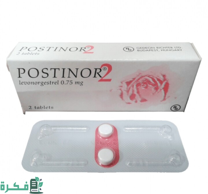 دواعي الاستخدام والجرعة والاثار الجانبية | بوستينور postinor 1