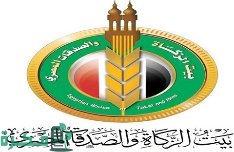 شرح خطوات تسجيل استمارة إعانة بيت الزكاة 1 تسجيل استمارة إعانة بيت الزكاة