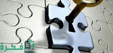 7 خطوات حل المشكلة مع مثال 1 خطوات حل المشكلة مع مثال