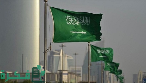 رقم واتساب دار الإفتاء السعودية 1 رقم واتساب دار الإفتاء السعودية