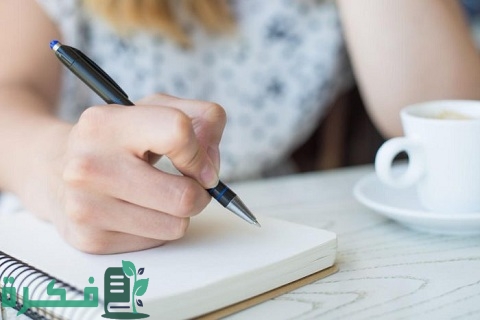 صيغة نموذج استقالة جميلة ومميزة 1 صيغة استقالة جميلة ومميزة