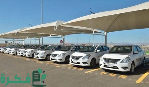 شرح خطوات التسجيل في المدرسة النموذجية لتعليم القيادة 1 طريقة التسجيل في المدرسة النموذجية لتعليم القيادة