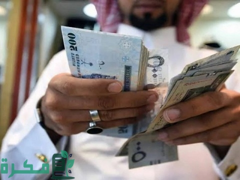 خطوات التقديم على قرض العمل الحر من بنك التنمية الاجتماعية 1 التقديم على قرض العمل الحر من بنك التنمية الاجتماعية