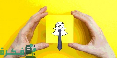 شرح خطوات حفظ مقاطع سناب شات للاندرويد 1 طريقة حفظ مقاطع سناب شات للاندرويد