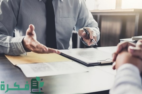 شرح خطوات طلب إعفاء من البنك العقاري 1 طريقة طلب إعفاء من البنك العقاري
