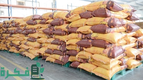 خطوات طلب الحصول على بطاقة توزيع المواد الغذائية جديدة أبو ظبي 1 طلب الحصول على بطاقة توزيع المواد الغذائية جديدة أبو ظبي
