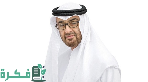خطوات طلب مساعدة مالية من الشيخ محمد بن زايد 1 طلب مساعدة مالية من الشيخ محمد بن زايد