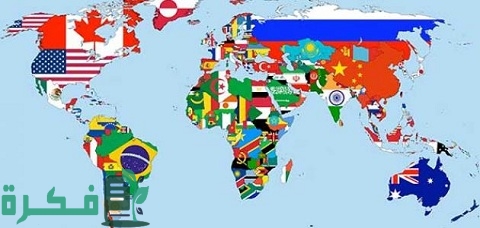 أسماء وعدد القارات في العالم 1 عدد القارات في العالم واسمائها