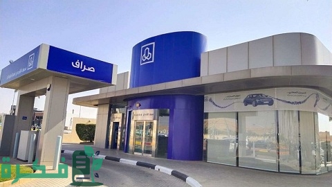 شرح خطوات فتح حساب الراجحي عن طريق النفاذ الوطني 1 فتح حساب الراجحي عن طريق النفاذ الوطني