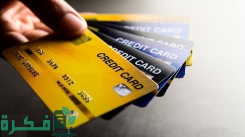 شروط وشرح خطوات فتح حساب بنكي بدون إقامة 1 فتح حساب بنكي بدون إقامة