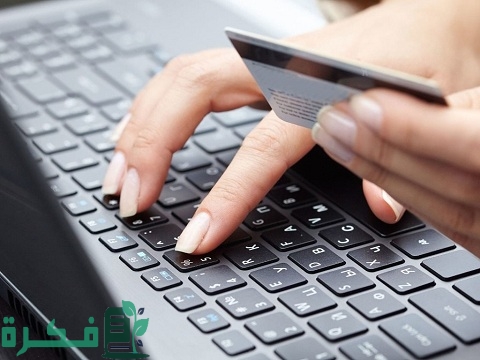 خطوات فتح حساب بنكي بدون اثبات دخل 1 فتح حساب بنكي بدون اثبات دخل