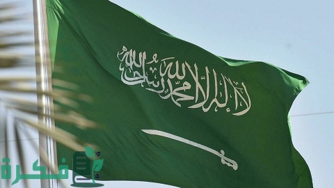 قائمة المهن التي سيودع أصحابها المملكة 1 قائمة المهن التي سيودع أصحابها المملكة