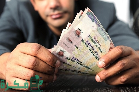 قروض بنك مصر لغير الموظفين 1 قروض بنك مصر لغير الموظفين