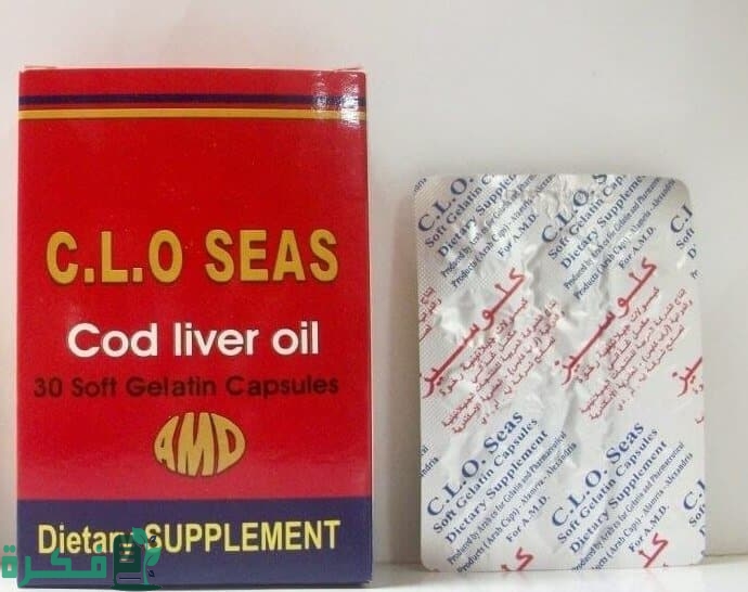 دواعي الاستخدام والاثار الجانبية والجرعة | كلوسيز Clo Seas 1
