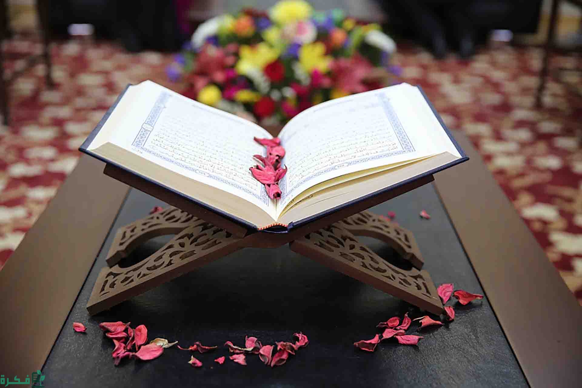 ما هي أكبر كلمة في القرآن الكريم 1 ثاني اكبر كلمة في القران