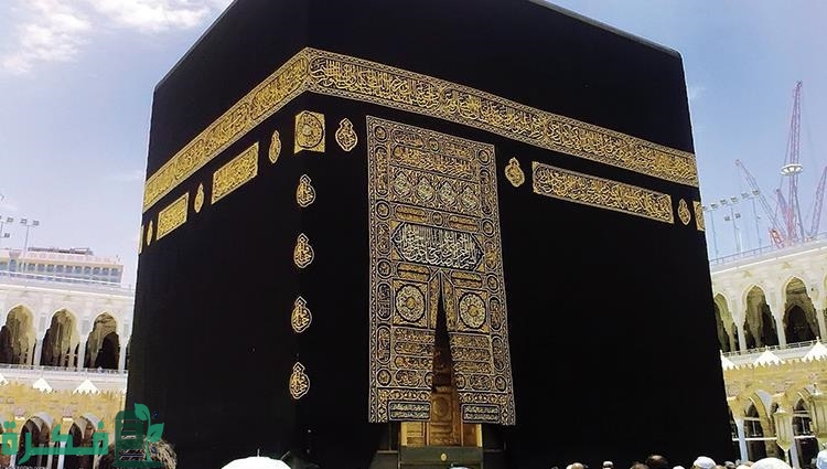 كم ارتفاع الكعبة المشرفة وما هي ابعادها 1 ابعاد الكعبة المشرفة ومساحتها