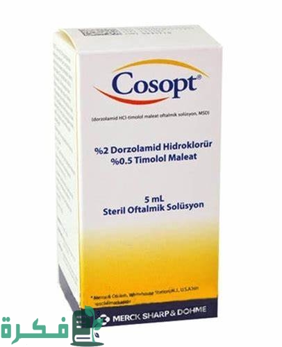 دواعي الاستخدام والاثار الجانبية والجرعة | كوسوبت cosopt 1