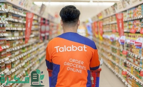 شرح خطوات التعاقد مع شركة طلبات 1 كيفية التعاقد مع شركة طلبات