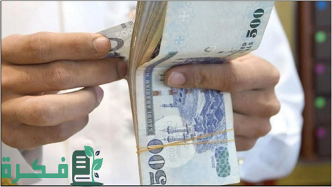 ما معنى استقطاع من الراتب وشرح خطوات حسابها 1 ما معنى استقطاع من الراتب